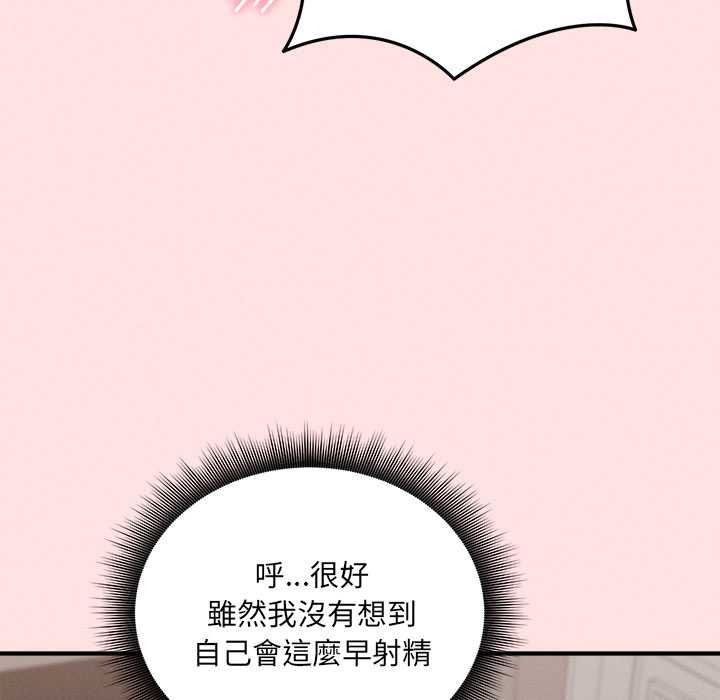 神秘的桌游第13話