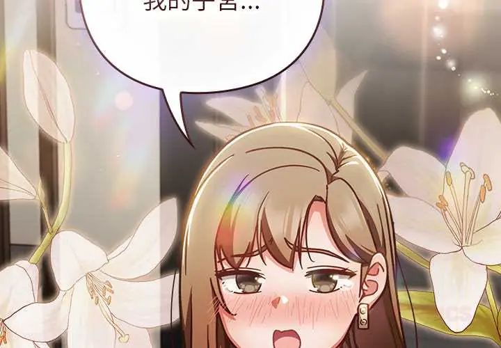 摸鱼生存指南第60話