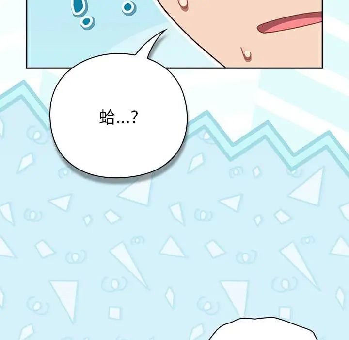摸鱼生存指南第60話