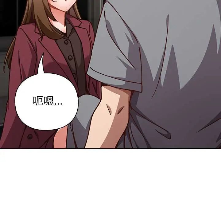 摸鱼生存指南第60話