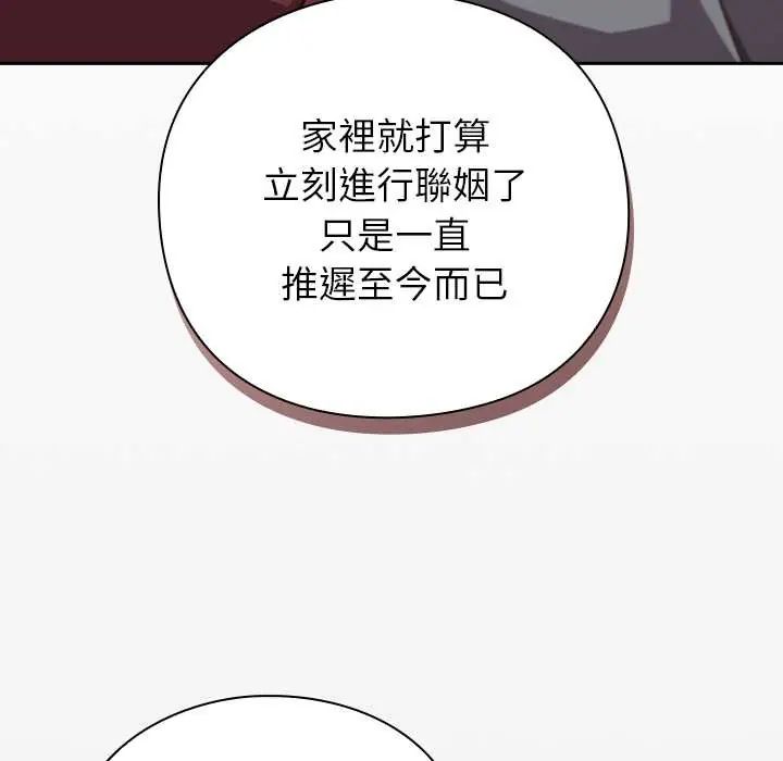 摸鱼生存指南第60話