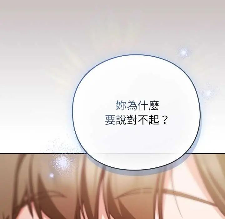 摸鱼生存指南第60話