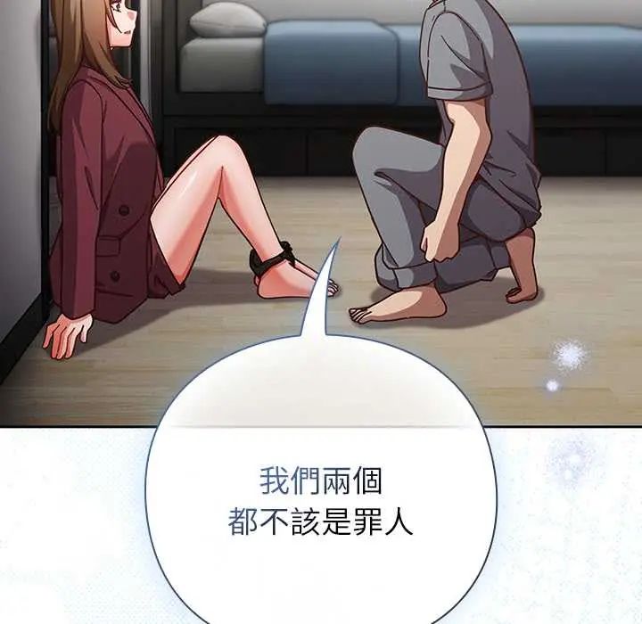 摸鱼生存指南第60話