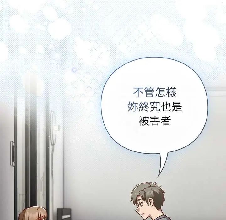 摸鱼生存指南第60話