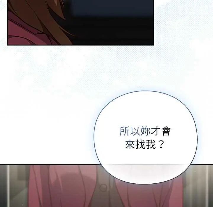 摸鱼生存指南第60話