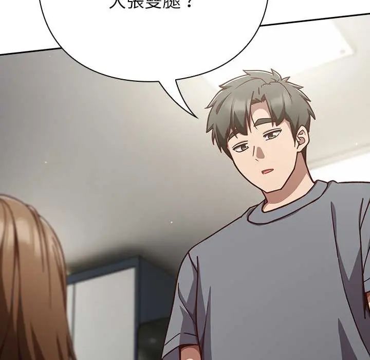 摸鱼生存指南第60話