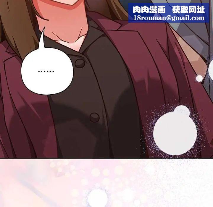 摸鱼生存指南第60話