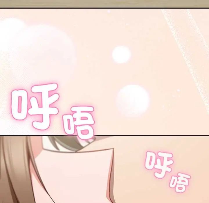 摸鱼生存指南第60話