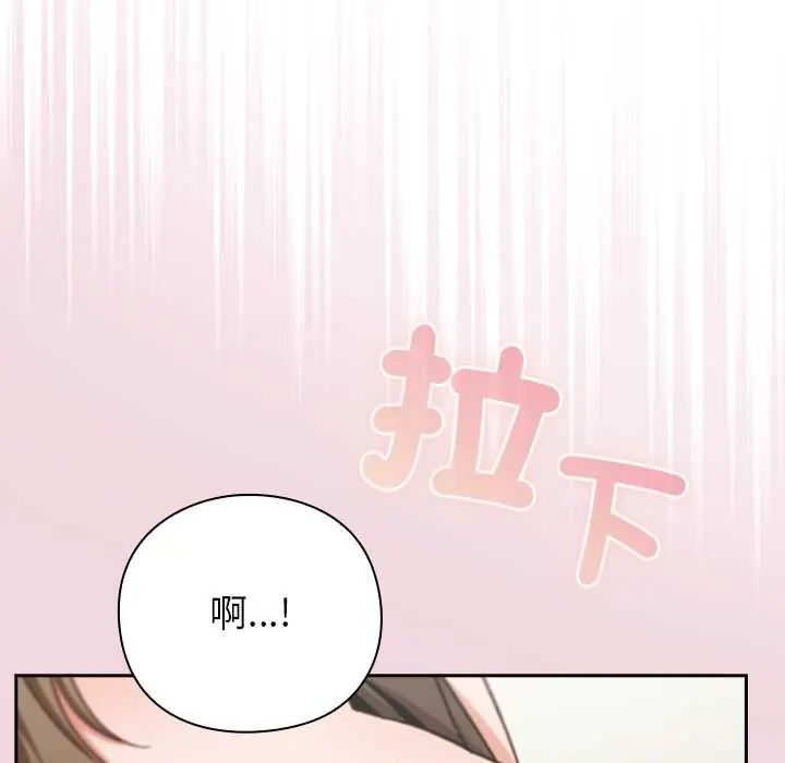 摸鱼生存指南第60話