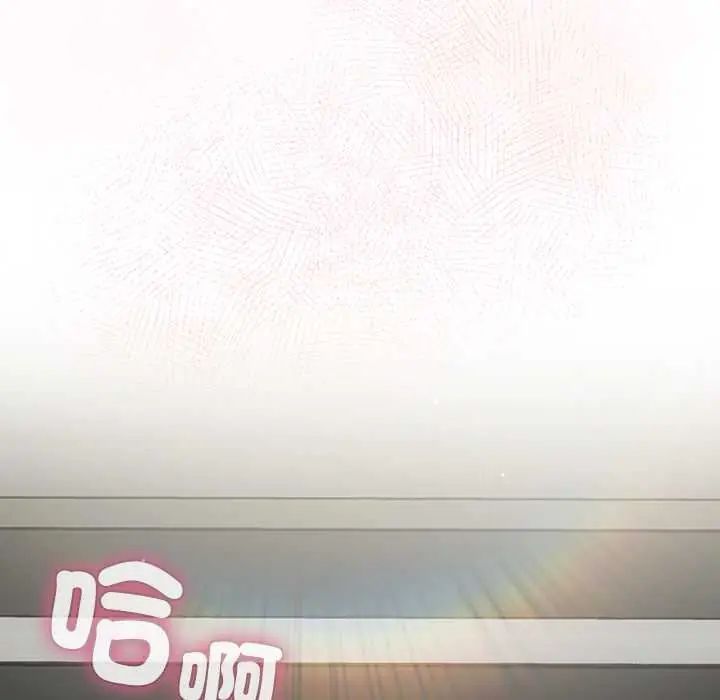 摸鱼生存指南第60話