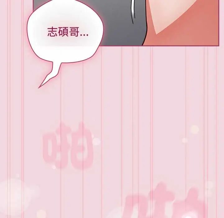 摸鱼生存指南第60話