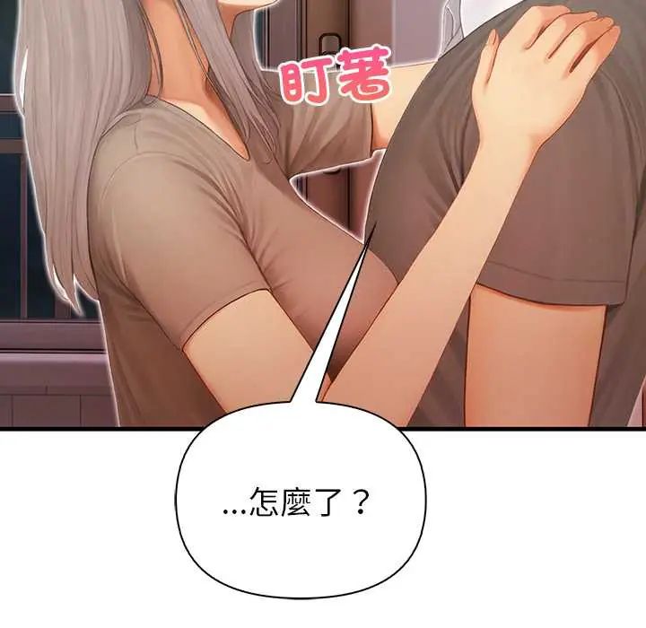 和正妹们的语言交换第5話