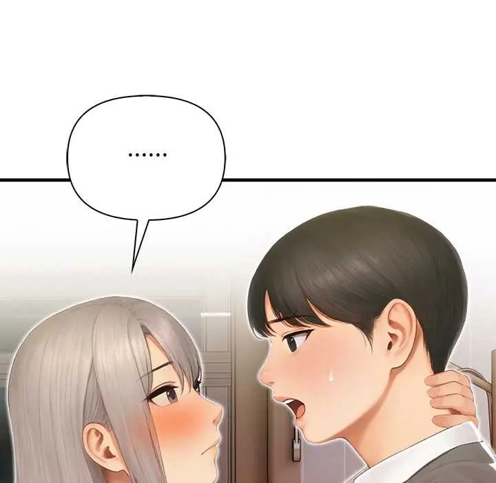 和正妹们的语言交换第5話