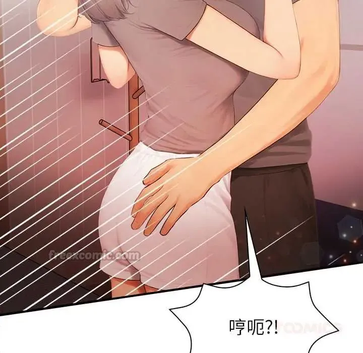 和正妹們的語言交換第5話