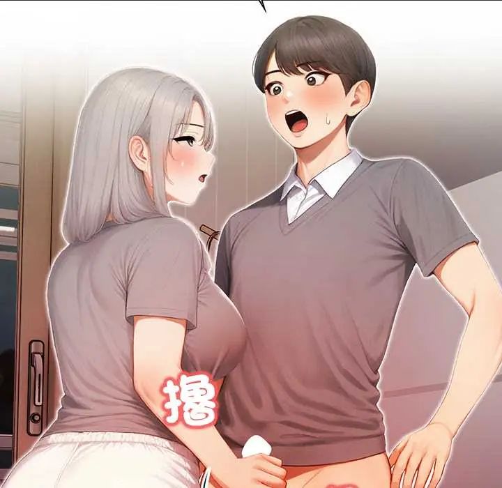和正妹們的語言交換第5話
