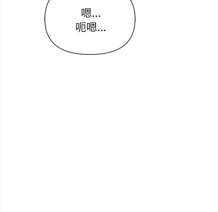 和正妹们的语言交换第5話