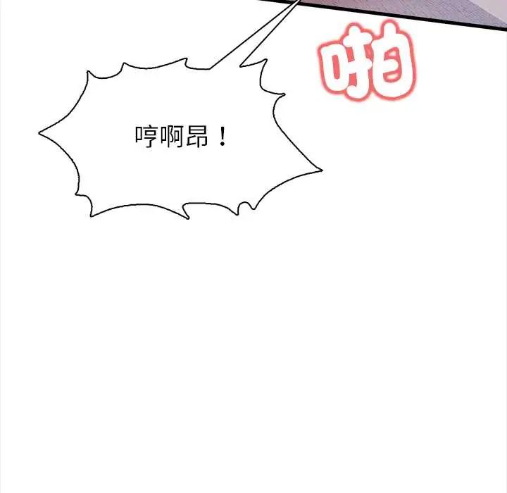 和正妹們的語言交換第5話
