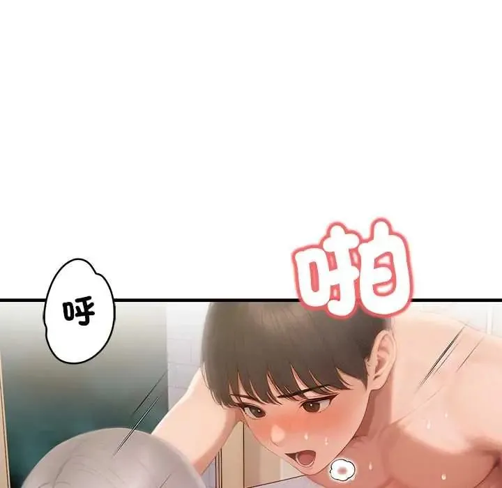 和正妹們的語言交換第5話