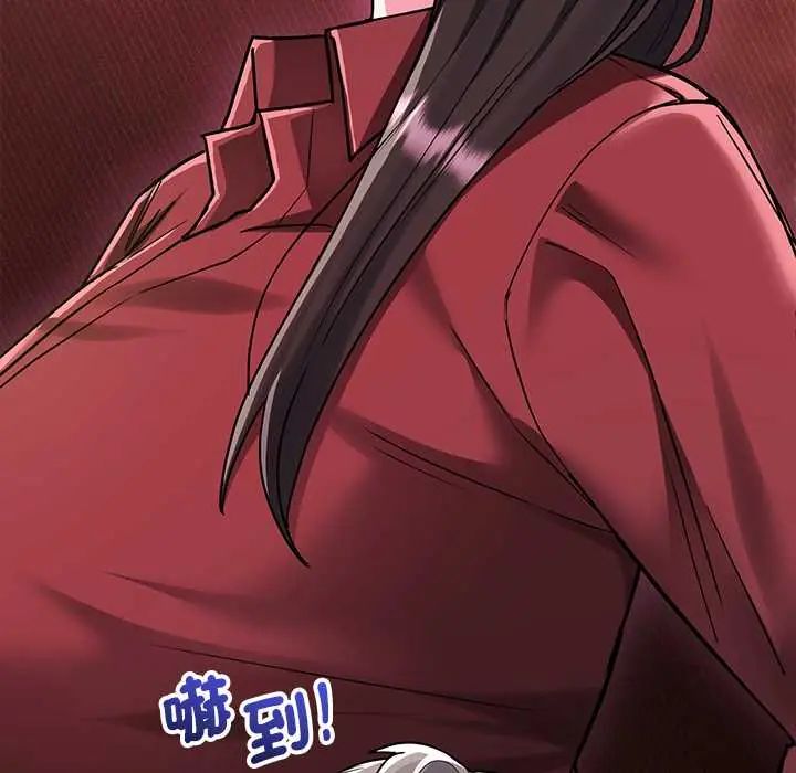 满意度评鉴中第9話