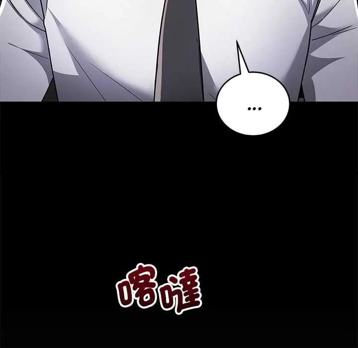 滿意度評鑒中第9話