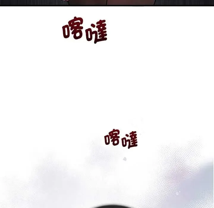 滿意度評鑒中第9話