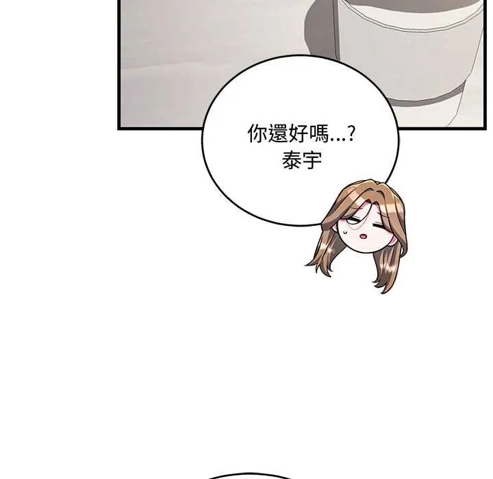 满意度评鉴中第9話