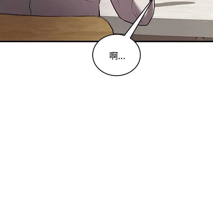 满意度评鉴中第9話