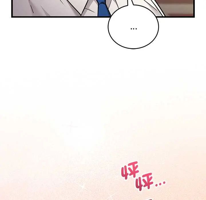 满意度评鉴中第9話