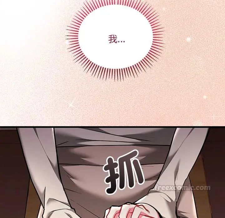 滿意度評鑒中第9話