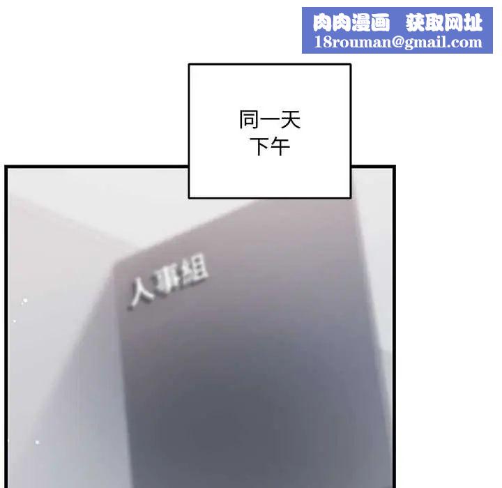 满意度评鉴中第9話