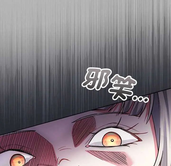 满意度评鉴中第9話