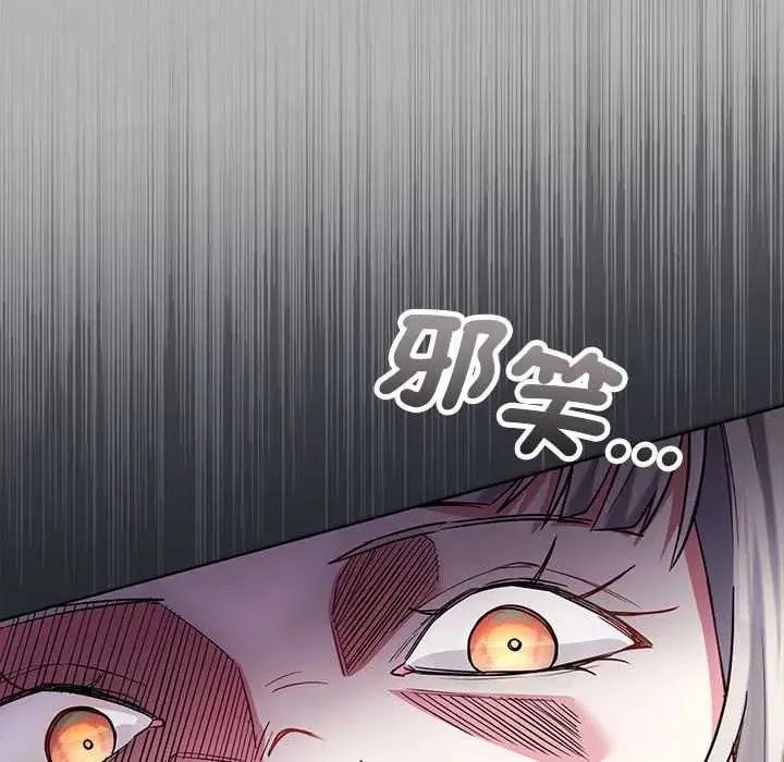 滿意度評鑒中第9話