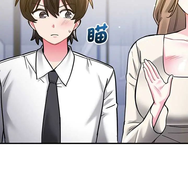 满意度评鉴中第9話
