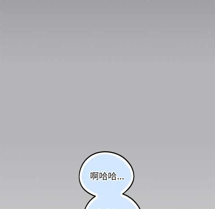 满意度评鉴中第9話