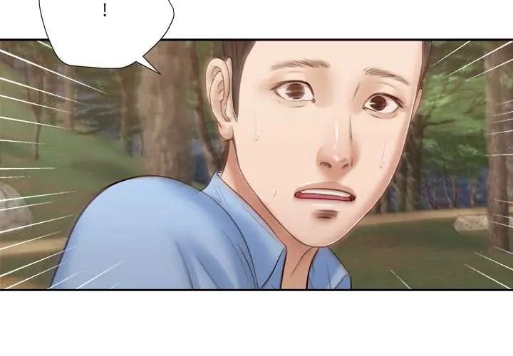 我的初體驗第22話