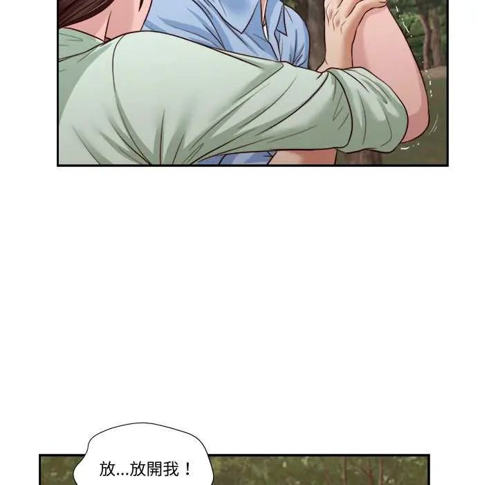 我的初体验第22話
