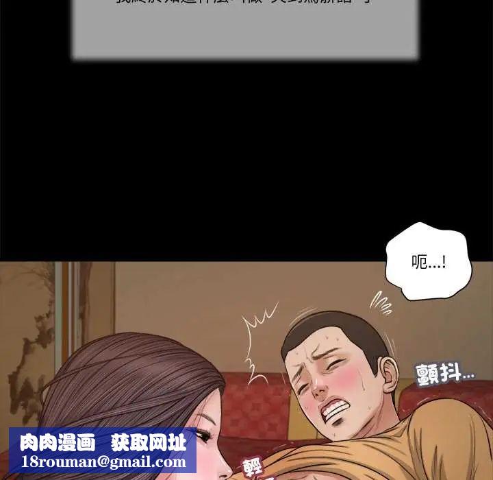 我的初體驗第22話