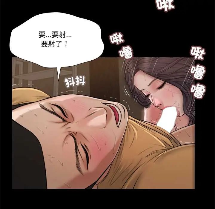 我的初体验第22話