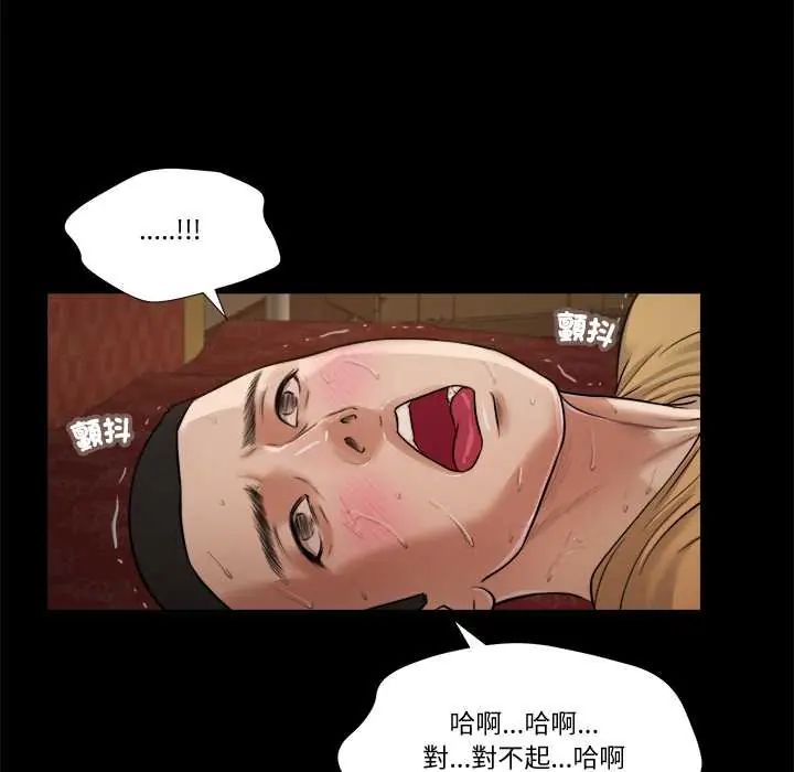 我的初体验第22話