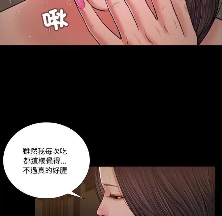 我的初体验第22話
