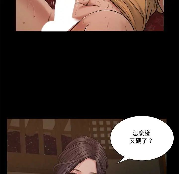 我的初体验第22話