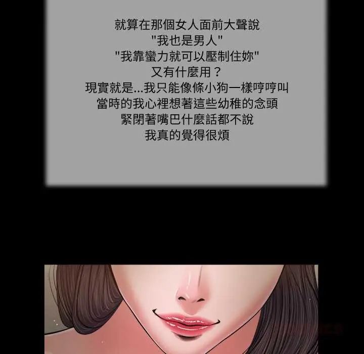 我的初体验第22話