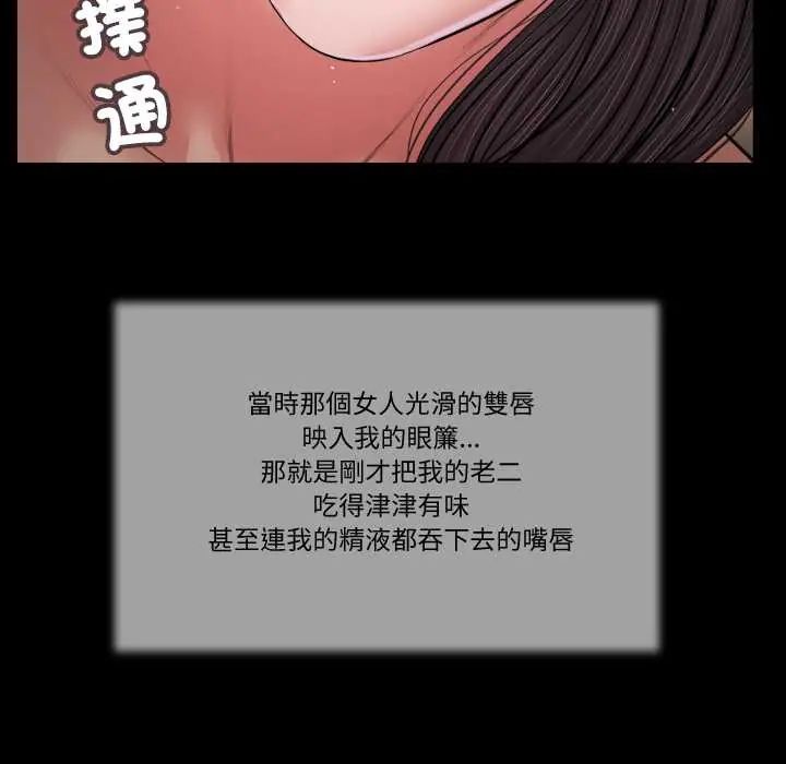 我的初体验第22話