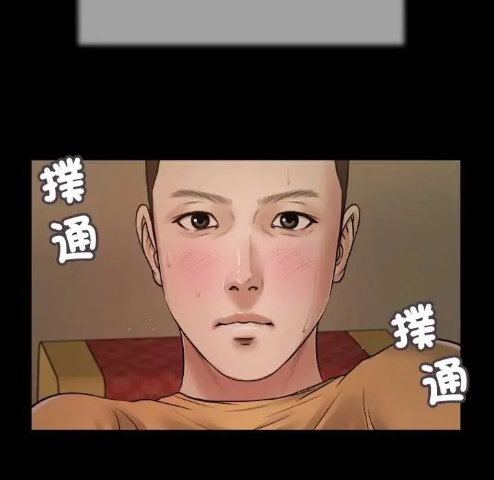 我的初體驗第22話