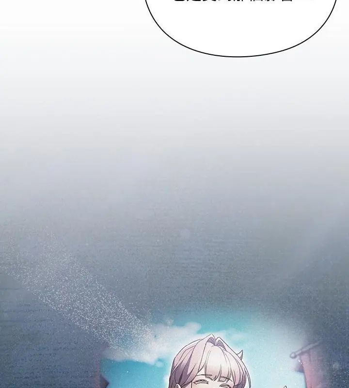 男人稀缺的异世界第46話