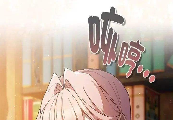 男人稀缺的異世界第46話