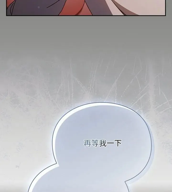 男人稀缺的異世界第46話