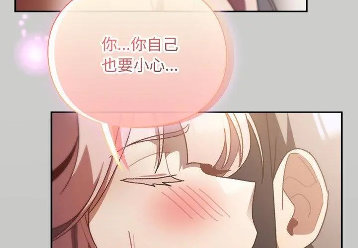 男人稀缺的异世界第46話