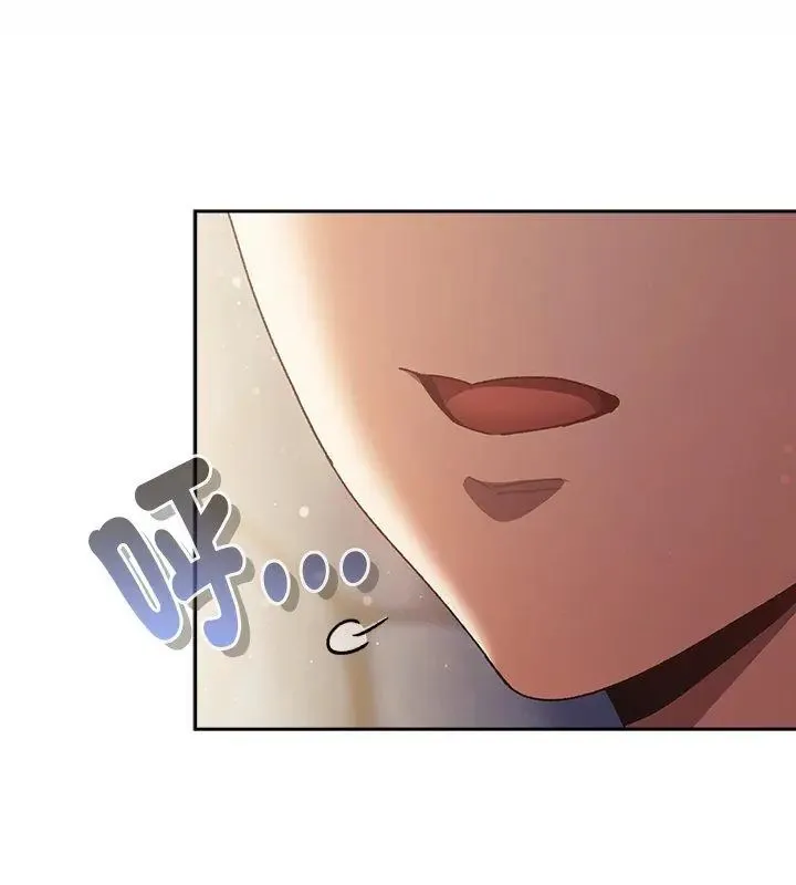 男人稀缺的異世界第46話