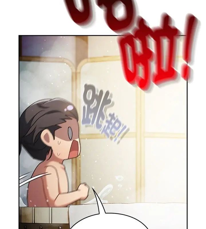 男人稀缺的异世界第46話